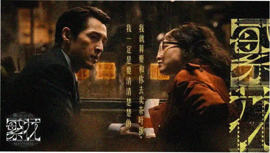 靖西云笺活页夹封面的山间晨雾景象